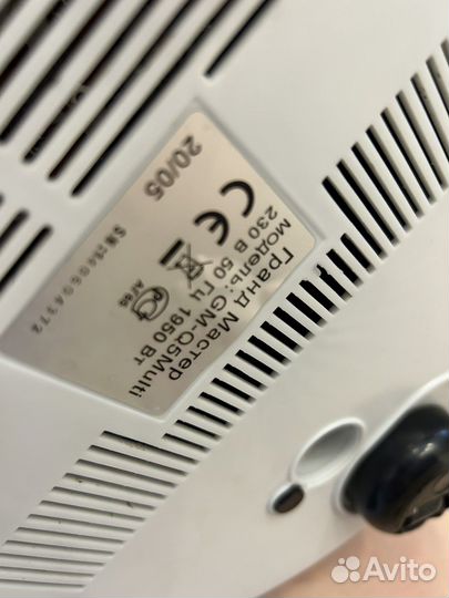 Отпариватель