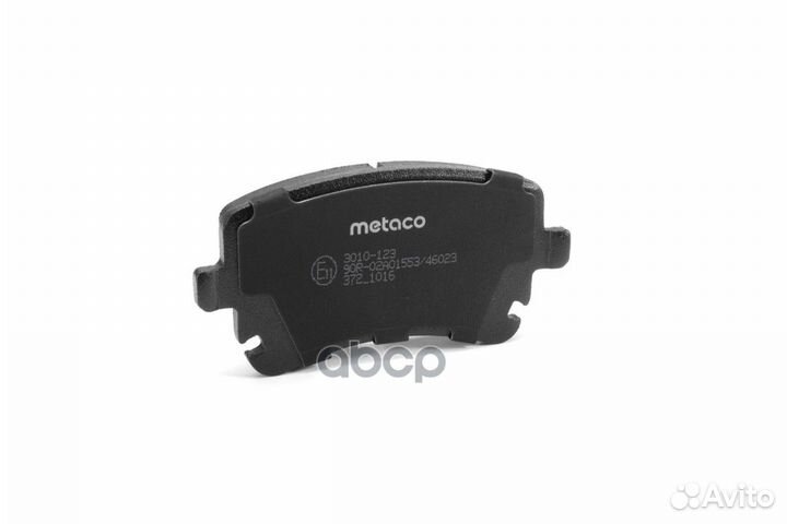 Колодки тормозные задние дисковые к-кт 3010-123