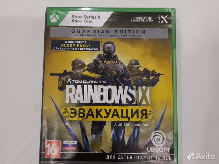 Компьютерная игра