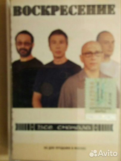 Кассеты чистых нет