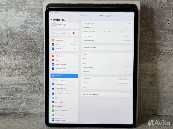 iPad Pro 12.9 512GB Wi-Fi