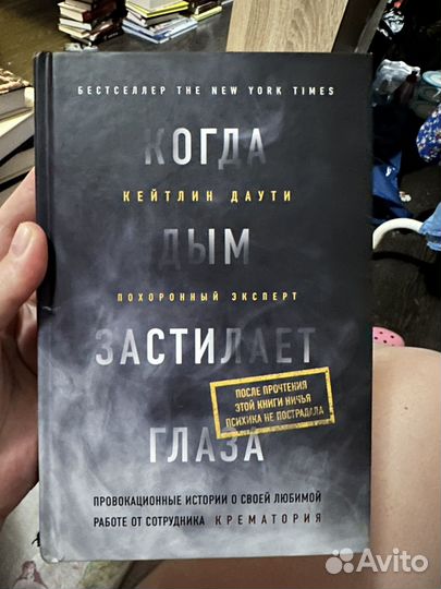 Книги новые разные