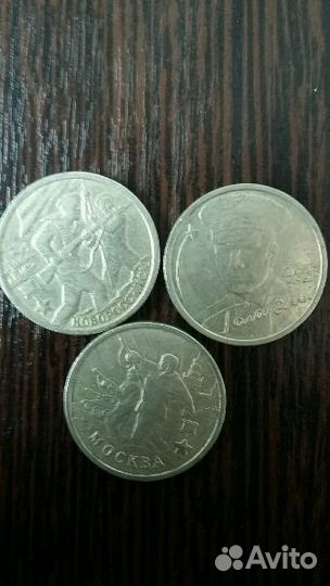Монеты Города герои