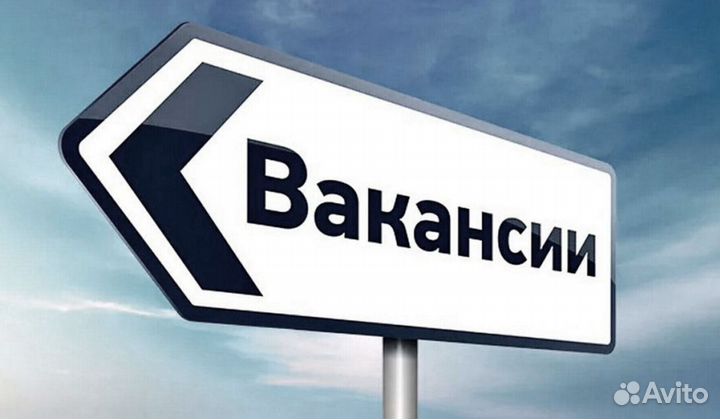 Мастер смены в компанию