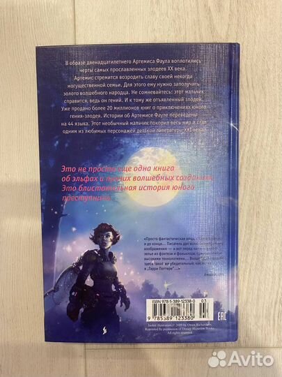 Книжка детская