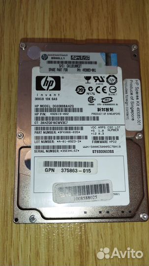 Серверные диски SAS 2.5'' 300Гб 1Тб