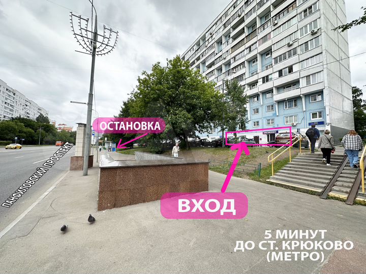 Помещение стрит-ритейл, 103 м²