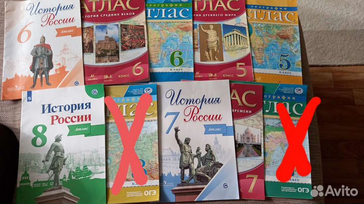 Атласы