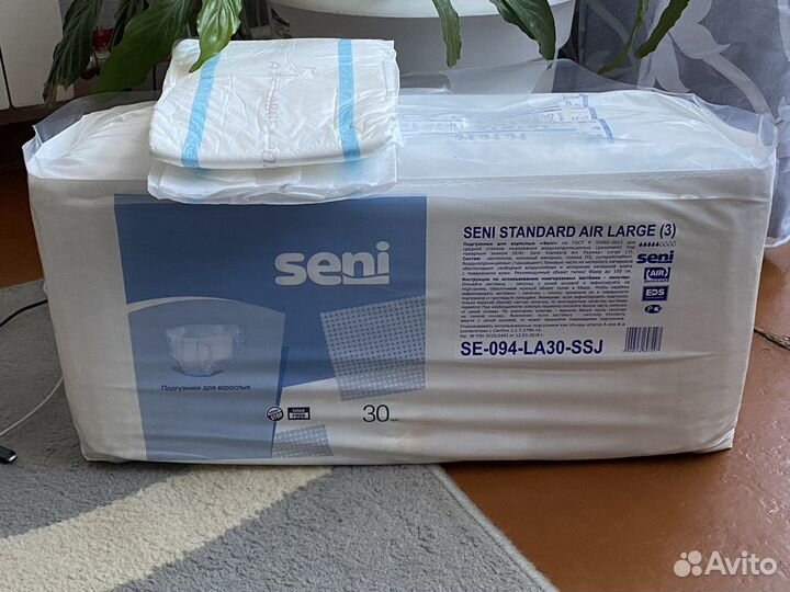 Памперсы для взрослых 3 размер