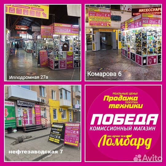 Защитное стекло iPhone XS max/11 Pro max