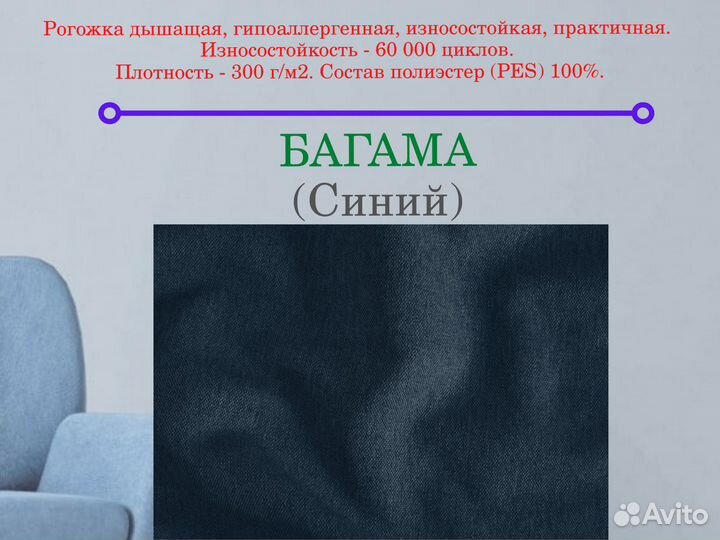 Кровать emma (синий) 160*200