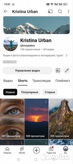 Видеограф, фотограф, рилсмейкер
