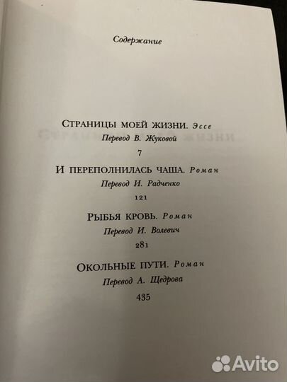 Продаю книги