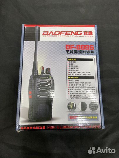 Baofeng комплект раций 2 шт / опт