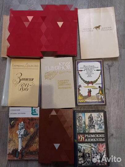 Книги