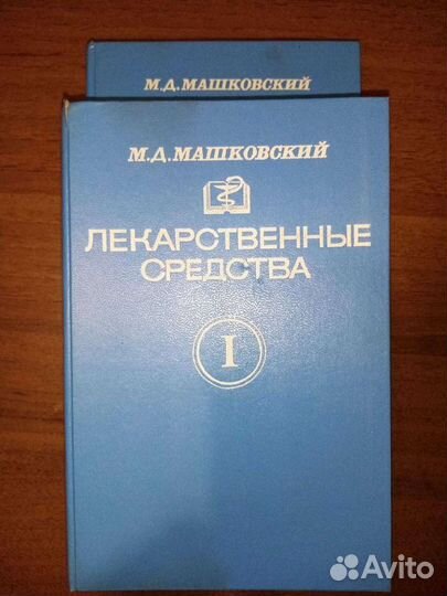 Справочник 