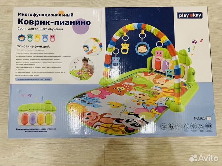 Игровой коврик