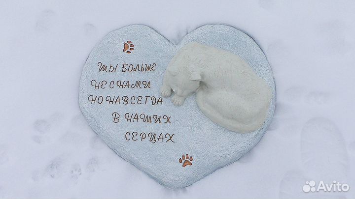 Памятник коту (кошке). Мрамор