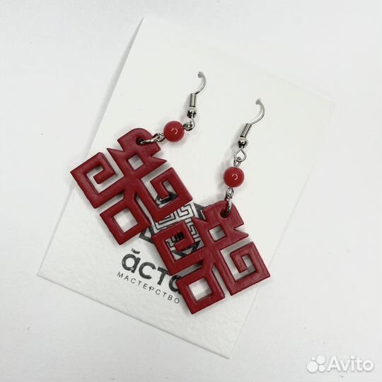 Серьги 