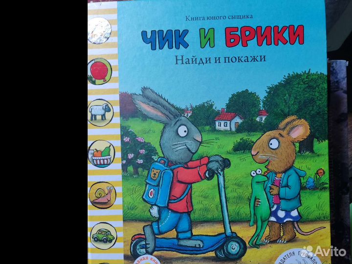 Детские современные книги