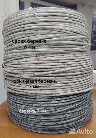 Ротанг в Оренбурге