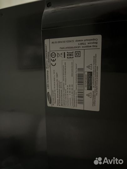 Телевизор UE40F8000AT