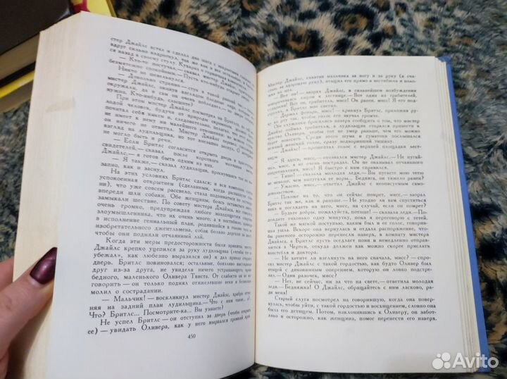 Робинзон Крузо, Приключение Оливера Твиста