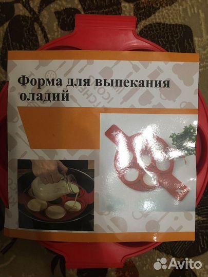 Форма для выпекания оладий