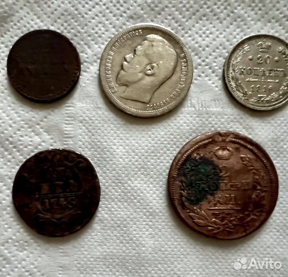 Царские монеты