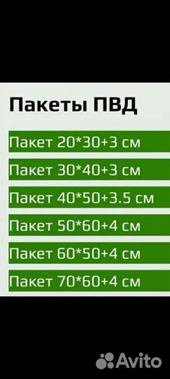 Пакеты с лого