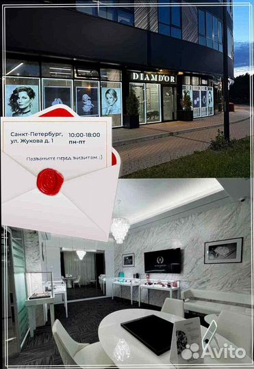 Cartier браслет Juste Un Clou 2,26ct