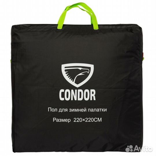 Пол для зимней палатки Куб 2.2 х 2.2м
