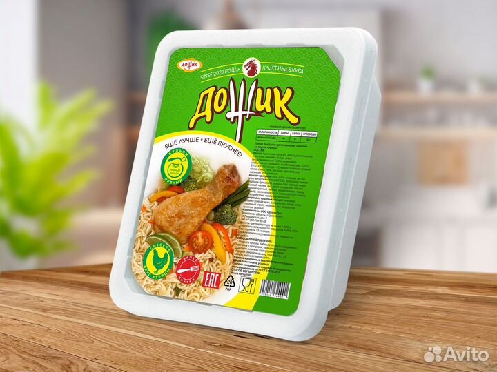 Лапша быстрого приготовления не Доширак Халяль