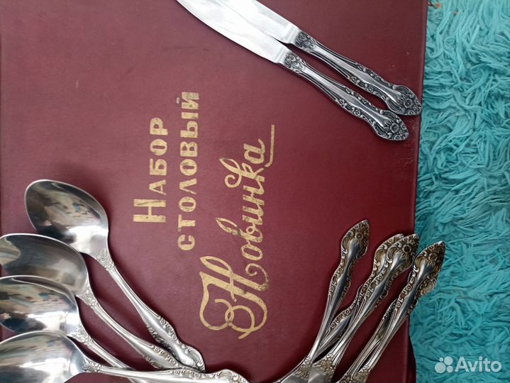 Набор столовых приборов СССР нержавейка