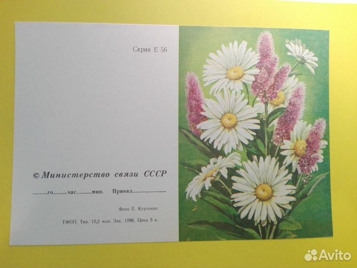 Открытки СССР 5 штук