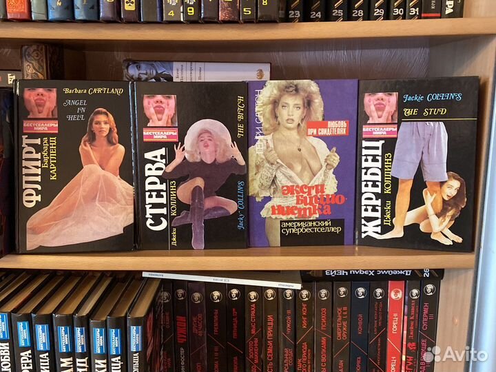 Бестселлеры мира.Легкая эротика