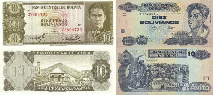 Банкноты Багамских, Боливии, Ботсваны, Брунея