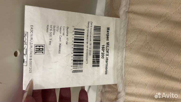 Кровать с матрасом бу 160/200