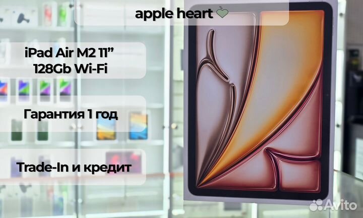 iPad Air M2 11 128 Starlight WiFi