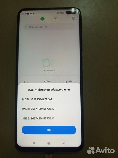Xiaomi Redmi K30 6/128