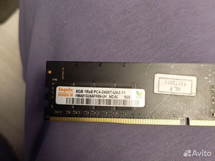 Оперативная память ddr4