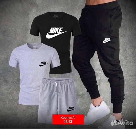 Новый мужской спортивный костюм 4 в 1 Nike