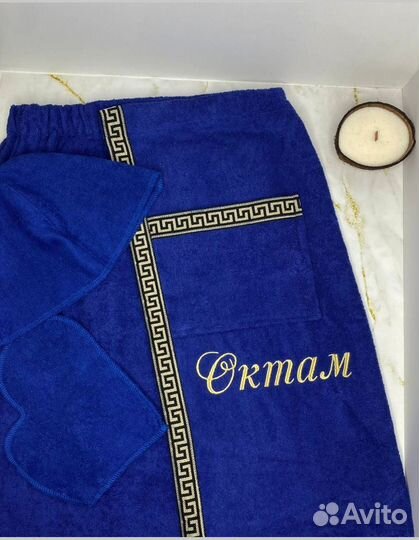 Банный набор