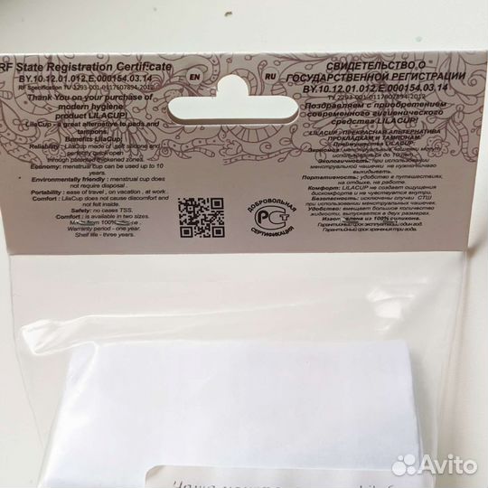 Менструальная чаша LilaCup