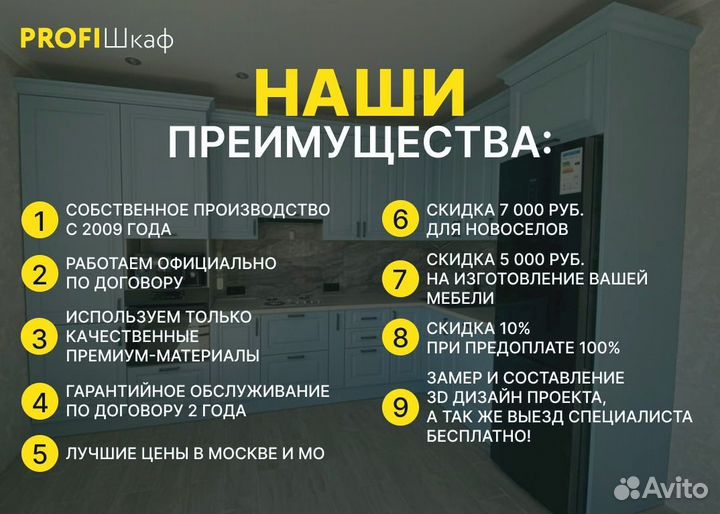 Кухня на заказ / Угловая кухня