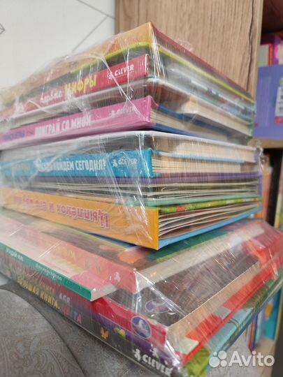 Книги пакетом
