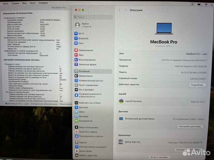 Apple MacBook Pro 15 2016 i7/16/512/460