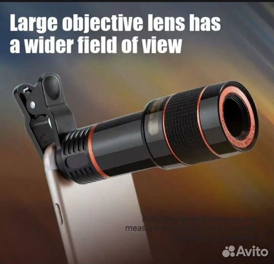 Объектив для смартфона 8Х