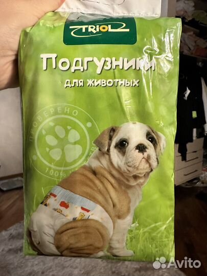 Подгузники для собак