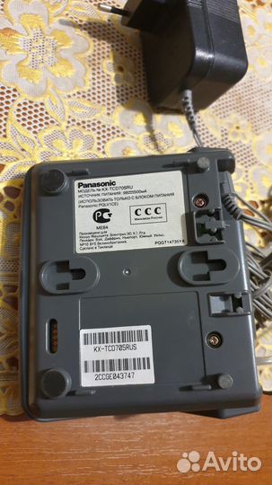 Стационарный телефон